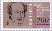 200 лева