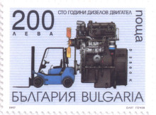 200 лева