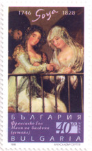 40 лева