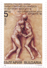 5 лева