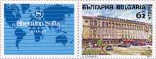 62 стотинки