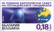 18 стотинки