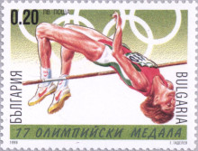 20 стотинки