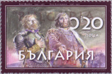 20 стотинки