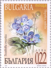 22 стотинки