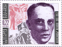 22 стотинки