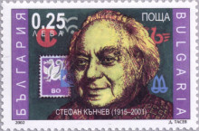 25 стотинки