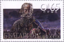 65 стотинки