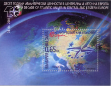 65 стотинки