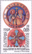 65 стотинки