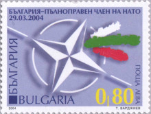 80 стотинки