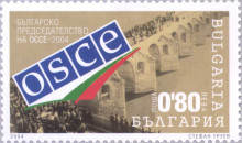 80 стотинки