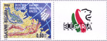 60 стотинки