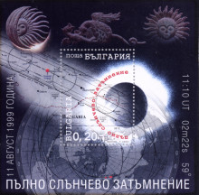 20 стотинки