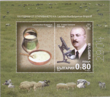 80 стотинки