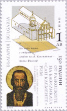 1 лев