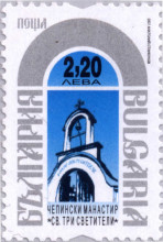 2,20 лева