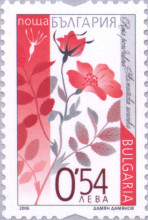 54 стотинки
