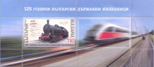 1,40 лева