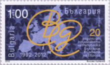 1 лев