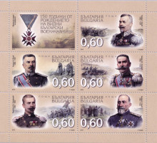 3 лева