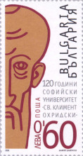 60 стотинки