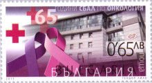 65 стотинки