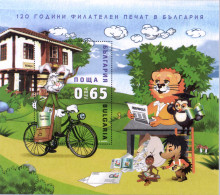 65 стотинки