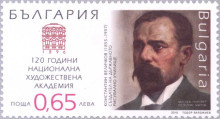 65 стотинки