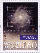 60 стотинки