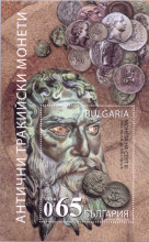 65 стотинки