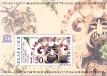 1,50 лева