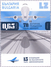 65 стотинки авиациикомпа5м