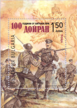 Дорйна