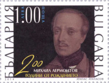 1 лев Михаил Лермонтов