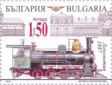 1,50 лева