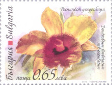 65 стотинки