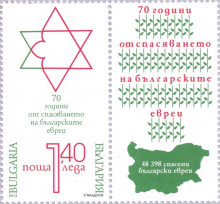 1.40 лева