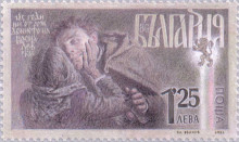 1,25 лева