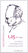 1,25 лева
