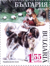 1,35 лева