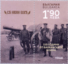 1,90 лева