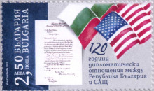 2,50 лева