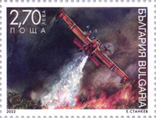2,70 лева