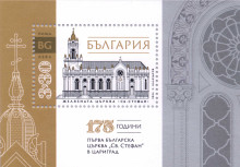 3,30 лева