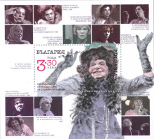 3,30 лева