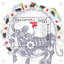 3 лева
