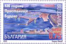 75 стотинки