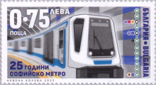 75 стотинки
