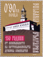 90 стотинки